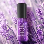 febreze 风倍清 除菌去味喷雾 便携装 60ml 薰衣草