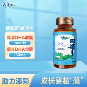 witsbb健敏思海藻油dha婴幼儿童宝宝孕妇dha软胶囊90粒150mgDHA美国原装进口 DHA 150mg 90粒