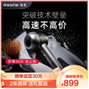 dreame 追觅 Hair Artist系列 AHD5-GD0 电吹风 灰色