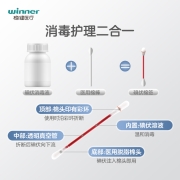 稳健碘伏棉签医用消毒棉签婴儿棉棒一次性无菌脱脂棉头50袋/盒