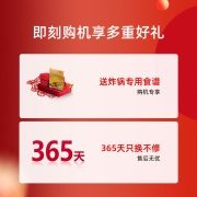 飞利浦（PHILIPS） 空气炸锅家用4.1L大容量多功能无油低脂 海星底盘 减少90%油脂4倍速热 HD9200/91