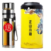 PLUS会员：山间饮茗 正山小种红茶 250g+茶水分离杯