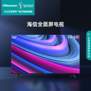 海信电视 60英寸4K超高清智慧语音 超薄悬浮全面屏 智能教育液晶平板电视机支持投屏60E3F