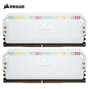 美商海盗船（USCORSAIR） 64GB(32G×2)套装 DDR5 5200 台式机内存条 统治者铂金  RGB灯条 炫目白 高端游戏型