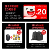 Ninebot九号 mini Pro2九号平衡车（增强版） 智能电动体感车 思维车纳恩博 白色款【到店自提】