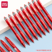 得力(deli)【顺滑之星】臻顺滑中性笔签字笔 0.5mm子弹头按动笔水笔 办公用品 红色 12支/盒S08