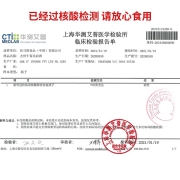 THOMAS FARMS 澳洲谷饲原切安格斯保乐肩牛排 200g/袋 冷冻生鲜牛肉 烧烤烤肉健身食材