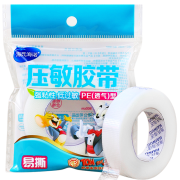 有券的上：海氏海诺 压敏胶带 医用胶布 PE透气型 易撕1.25cm*9m卷*2件