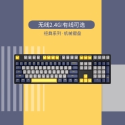 ikbc 机能无线键盘机械键盘无线游戏键盘电脑外设办公电竞国产轴cherry樱桃轴pbt可选 机能 Z200Pro 无线2.4G   红轴