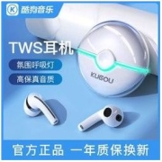 KUGOU 酷狗音乐 HM2真无线耳机半入耳蓝牙指纹高端苹果安卓WIN通用