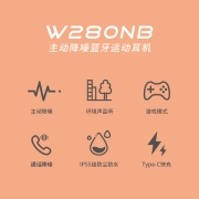 漫步者（EDIFIER） W280NB主动降噪磁吸入耳式颈挂无线蓝牙线控耳机适用华为小米苹果手机通用 W280NB-幻夜黑+晒单返10