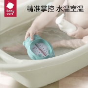 babycare婴儿洗澡水温计 新生儿水温度计 防破裂精准感温  3709浅嗬绿（小鱼）
