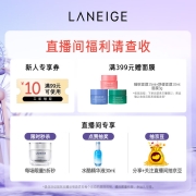 兰芝NEO新颜焕白气垫霜#21自然色15g*2SPF50+PA+++（自然偏亮肤色bb霜遮瑕粉底隔离防晒干皮提亮肤色化妆品）