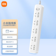 MI 小米 XMCXB03QM 新国标插排 五位五孔 白色 1.8m