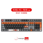 ikbc 中国航天无线键盘机械键盘无线游戏键盘联名中文机械键盘办公电竞有线pbt可选 火星探测  Z200Pro 2.4G 无线 红轴