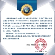 美孚（Mobil）金装美孚1号 金美孚FS 0W-30 全合成机油润滑油 SL级 4L 汽车保养
