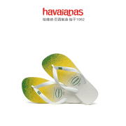 Havaianas哈唯纳Brasil Fresh夹脚人字拖鞋外穿防滑平底情侣夏季
