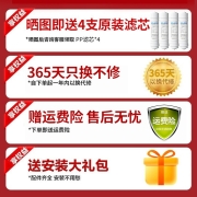美菱（MeiLing） 净水器家用厨房超滤厨下式净水机自来水龙头前置过滤器 旗舰轻奢白【自己安装+五年质保】晒图分享奖励