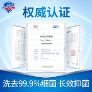 舒肤佳洗手液柠檬清新型450ml (抑菌99.9% 健康抑菌 温和亲肤)