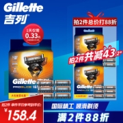 Gillette 吉列 锋隐致顺 刀头套装 6刀头