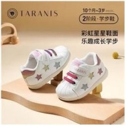 TARANIS 泰兰尼斯 秋季新款女童防滑软底机能鞋婴儿鞋男宝宝包头防踢学步鞋