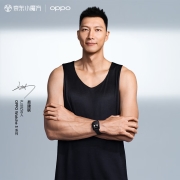 OPPO Watch 3 Pro 铂黑 全智能手表 男女运动手表 电话手表 适用iOS安卓鸿蒙手机系统 eSIM通信/血氧心率监测