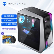 机械师（MACHENIKE）未来战舰III代 游戏台式机设计电脑电竞主机（12代i5-12400 16G 512G SSD RX6500XT 4G）