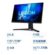 联想(Lenovo)拯救者24.5英寸 280Hz IPS HDR400 1ms 原生滤蓝光 FreeSync 人体工学支架 电竞显示器Y25-301699元