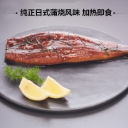三都港 蒲烧鳗鱼400g整条（鳗鱼340g+酱汁60g）烤鳗鱼 生鲜鱼类 海鲜水产 健康轻食