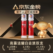 高露洁（Colgate）欧洲进口耀白去渍直立按压式美白牙膏 100ml*2 5倍去渍 闪耀亮白 去黄 清新口气