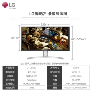 LG 27英寸 4K显示器 IPS硬屏 色彩校准 升降旋转 HDR 设计绘图 液晶台式电脑显示屏幕  sRGB98% 适用PS5