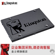 金士顿（Kingston） SSD固态硬盘台式机笔记本 SATA固态 A400系列 960G+螺丝