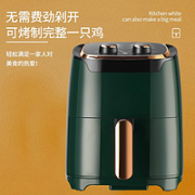sacon 帅康 空气炸锅