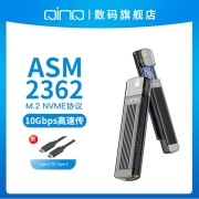 QINQ擎启nvme硬盘盒子转usb3.2gen2typec外接ngff双协议读取器Sata固态m2移动硬盘盒子