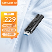 台电（TECLAST）256GB USB3.1至尊超极速固态U盘 飞豹 读速高达400MB/s 写速300MB/s