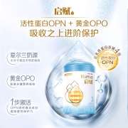 惠氏(Wyeth)启赋婴幼儿配方奶粉 爱尔兰进口奶源蓝钻 蓝钻启赋3段810g*6罐