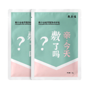 敷尔佳 植萃醒肤修护贴 2片装