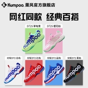 薰风（KUMPOO） 羽毛球光轮D72新配色升级款JP版轻便透气防滑耐磨减震舒适男女款羽鞋王小羽同款 光轮 白色 38