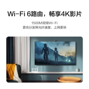 【次日达】wifi6华为路由器AX2pro家用无线全千兆5G双频穿墙王wifi信号放大器mesh 【WiFi6】AX2 Pro白色+6类千兆网线