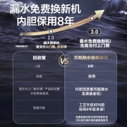 万和（Vanward）40升双防电盾 双重防护 温显型电热水器E40-T4-22