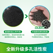 净安冰箱除味剂50g*6盒家用除臭剂盒活性炭纯物理吸异味除臭神器防串味