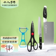 十八子作 阳江十八子不锈钢斩骨切肉锋悦家用菜刀SC-043