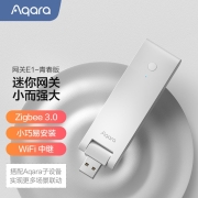 Aqara智能网关E1 接入米家App 苹果HomeKit 支持WiFi中继  智能家居联动控制中心 ZigBee3.0网关