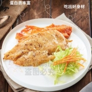 大成姐妹 香煎鸡扒 低脂高蛋白减肥代餐 1440g 20片装