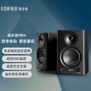 漫步者（EDIFIER）MR4 高保真有源监听2.0音箱  HIFI音质 多媒体电脑电视音响 桌面音响 黑色