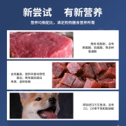 麦富迪鹿肉双拼狗粮成犬粮泰迪贵宾金毛拉布拉多柴犬全犬种通用型 10kg