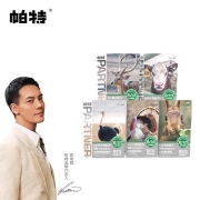 【陈伟霆代言】帕特诺尔猫咪冻干生骨肉鹿肉200g 猫咪零食猫冻干试吃增肥发腮成猫宠物猫零食 鸵鸟肉冻干 200g【大包装】