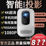微果（VIMGO） 微果C1投影仪家用小型便携高清高亮卧室家用投影机家庭影院 晴空蓝【裸机咨询】