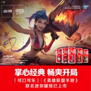 可口可乐 Coca-Cola 汽水 碳酸饮料 200ml*12罐 整箱装 迷你摩登罐 可口可乐公司出品