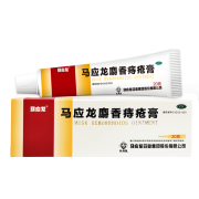 亲子会员、有券的上：马应龙 麝香痔疮膏  20g